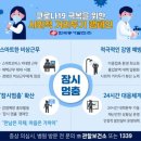 은혜철물건재 이미지