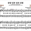 성부 이미지