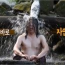 자연인 이미지