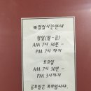 라운지스넥