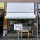 중앙로 2가 87-2 이미지