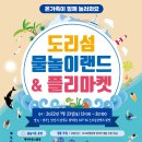 안녕도리 - 충주시 대흥2길 28 | 안녕도리