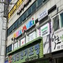 데이롱 카페 안양호계점 | 안양키즈카페 추천｜아이랑 가볼만한 곳 안양무인키즈카페 무키무키 안양호계점 솔직후기