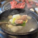 한우연탄생갈비청주복대점 | 한우 맛집 해운대연탄생갈비 청주복대점 솔직 후기