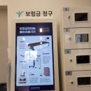 세종온정성한의원 이미지