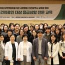 나은교육