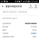 간석오거리역 이미지