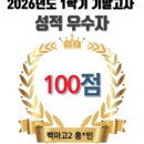 국어의훈국어전문학원