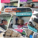 쌍용오토프라자 이미지