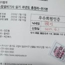 질문입니다 (2023년 개정판 구입) 이미지