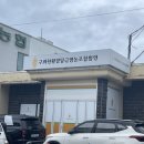 (주)우진바이오 | 동안 펜션 / 구좌상회 카페 / 점점 카페 / 우무 동문시장점 / 우진해장국 / 제주국제공항 / 제주항공 외