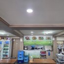 송가네공주칼국수 이미지