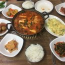 한마음김치찌개