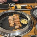 군자역 삼겹살 직접 구워주는 도톰 군자점 후기