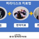 흥인경희한의원 이미지