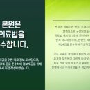 일리노이치과의원 이미지
