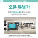 프리미엄스토어 이미지