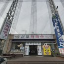 거산스포츠센터 이미지