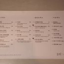 내산2리 이미지