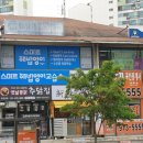 신능중학교길 이미지