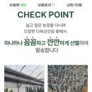 먼로농장 이미지