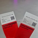 10월 문화가 있는 날 ’조윤범의 파워클래식’ | [문화가 있는 날] 한화 퐁피듀 전시회 '큐비스트...피카소 진품 보고 온 후기 (반값 할인 팁, 주차 정보)