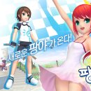 팡야팡야 이미지