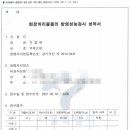 면전경로당 네이버블로그