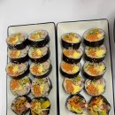 아정이네김밥