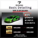 자르트카케어 이미지