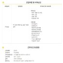 용마로지스 주식회사 이미지