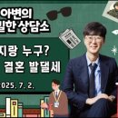 법무법인신지 - 강남구 테헤란로8길 33 | 법무법인신지