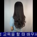 매직셋팅 복구펌 롱헤어 긴머리 웨이브 단발펌 볼륨매직 신논현역 헤어샵 이미지