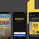 엑스모텔 이미지