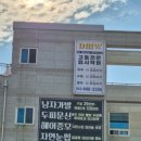 메이크업하우스 군산점 네이버블로그