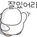 한국타이어 T-스테이션 이미지