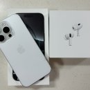 다경 대리점 | 아이폰 16 pro 화이트 티타늄 색상 사전예약 성공 언박싱