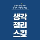 와이즈싱크 - 천안시 서북구 월봉로 128 | 와이즈싱크