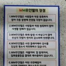 모텔WM 이미지