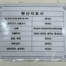 [화성 맛집] 동탄 능동 해장국 / 장수 본가해장국 능동점 / 양선지해장국 전문점 / 황태콩나물해장국 맛집