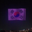 뚝섬한강공원-45 | BTS 컴백 드론쇼 뚝섬한간공원 관람후기