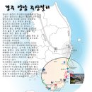 경주 양남 주상절리 파도소리길 이미지