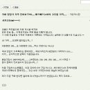 양압기 카페 활동시,,,, 양압기 가격에대한 게시글 ,,레즈메드(s9)의 고무줄가격 ! 이미지