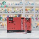 경인약국 이미지