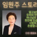 ＜DD. 2차 포럼＞ 삼한시대 역사 :얼굴, 하티크바, 강강수월래 (임원주 스토리텔링 작가), 연오랑과 세오녀 이미지