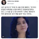 재벌 중 이부진이 유독 인기많은 이유가 뭘까?! 이미지