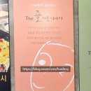 행복한구이구이 이미지
