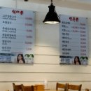 서초왕족발 - 서초구 반포대로30길 43 | 서초왕족발