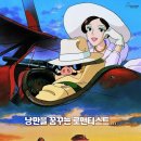 붉은돼지 - 용산구 원효로48길 11-8 | 붉은돼지