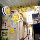 고현-0094 네이버블로그